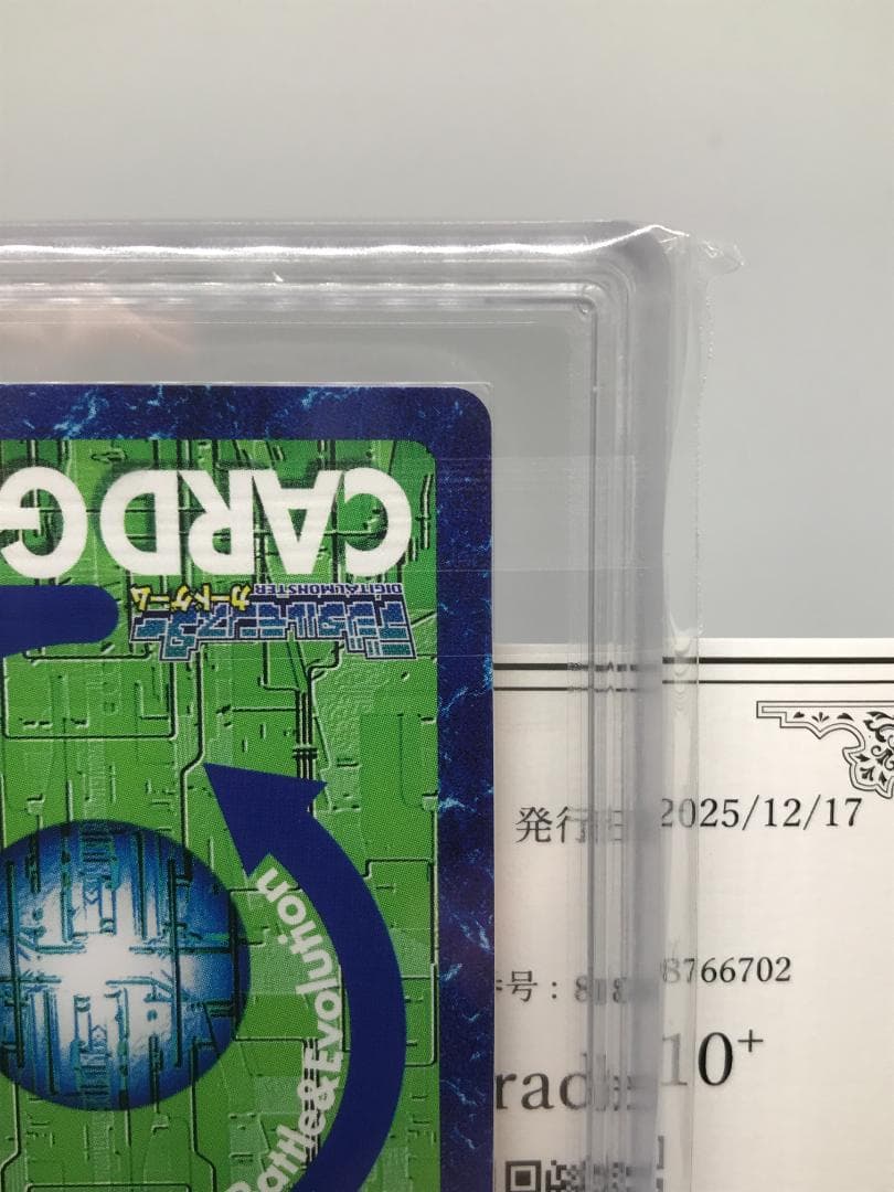 【ARS10+】ガルダモン(Re-49) 【旧デジモンカード/鑑定品】