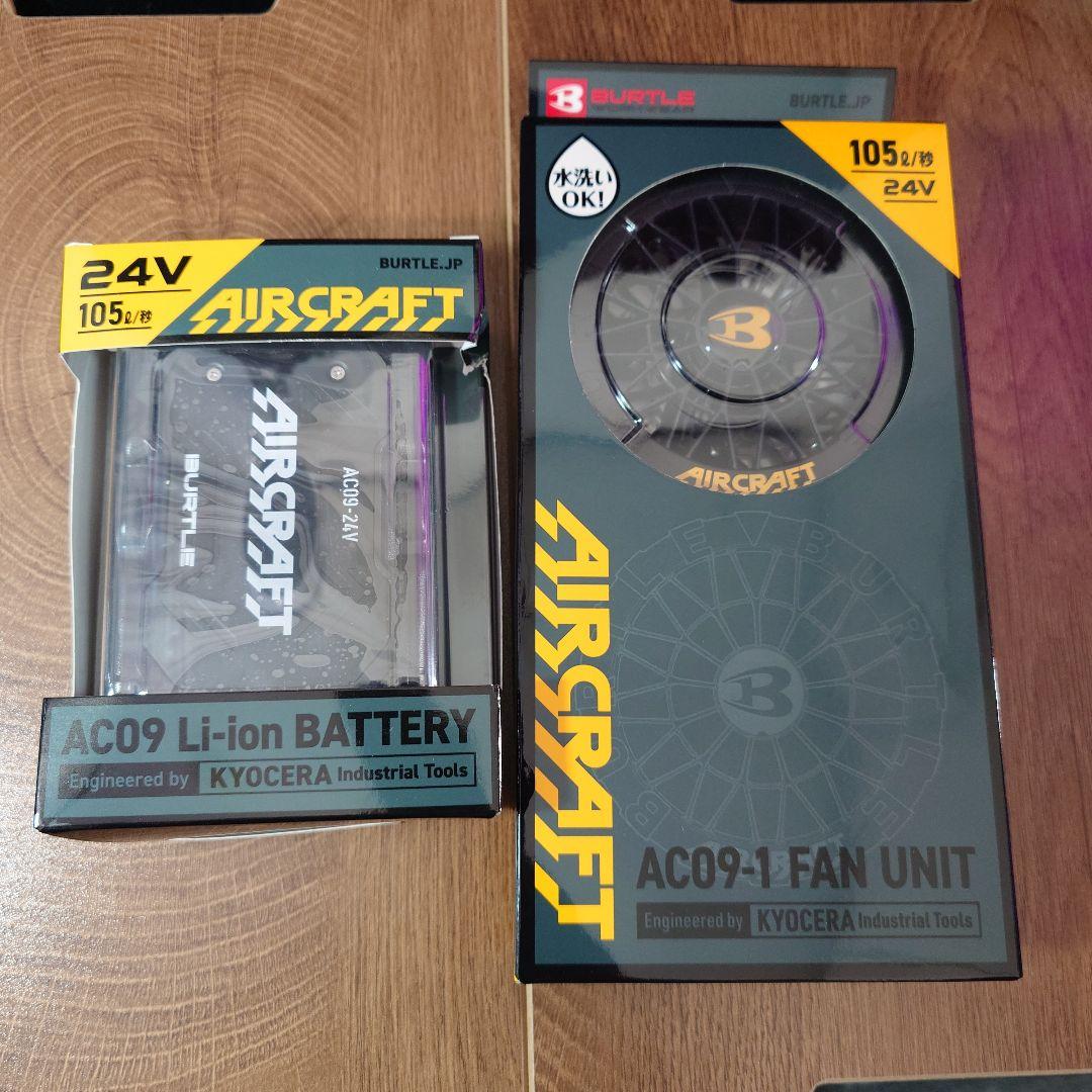 AC09-1FAN UNIT& BATTERY 新品未使用品