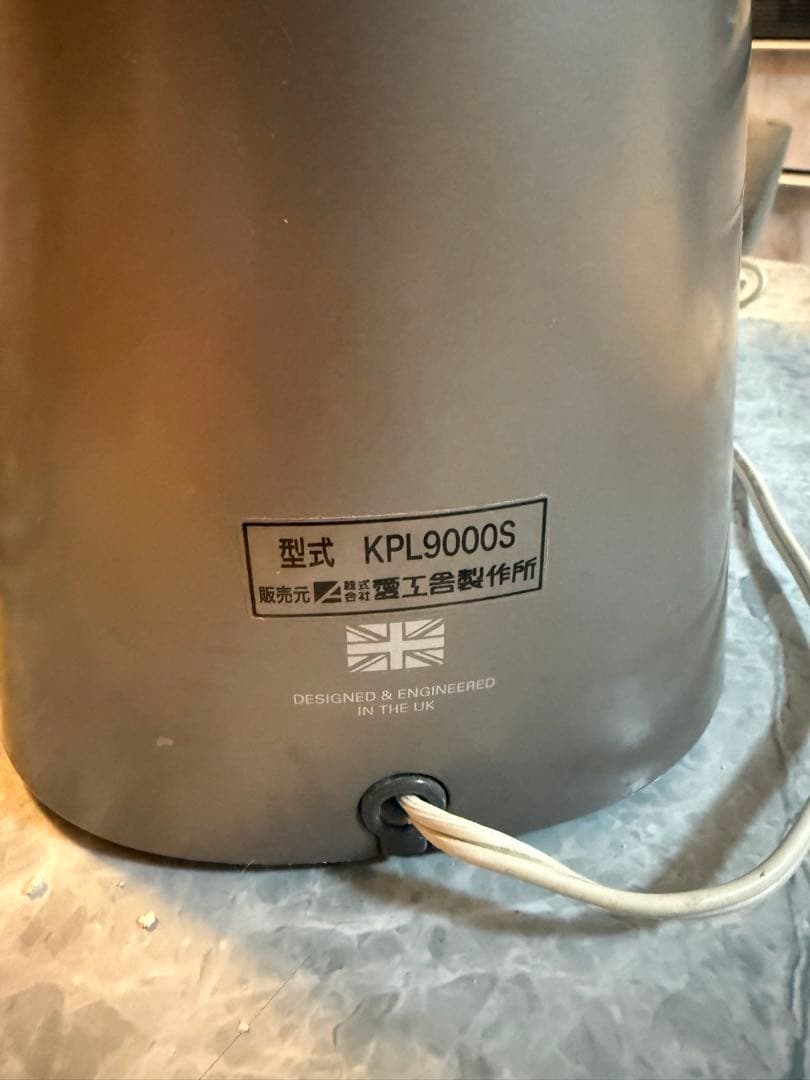 中古品ケンミックス KPL9000S 愛工舎製作所 アイコーシェフ　早い者勝ち