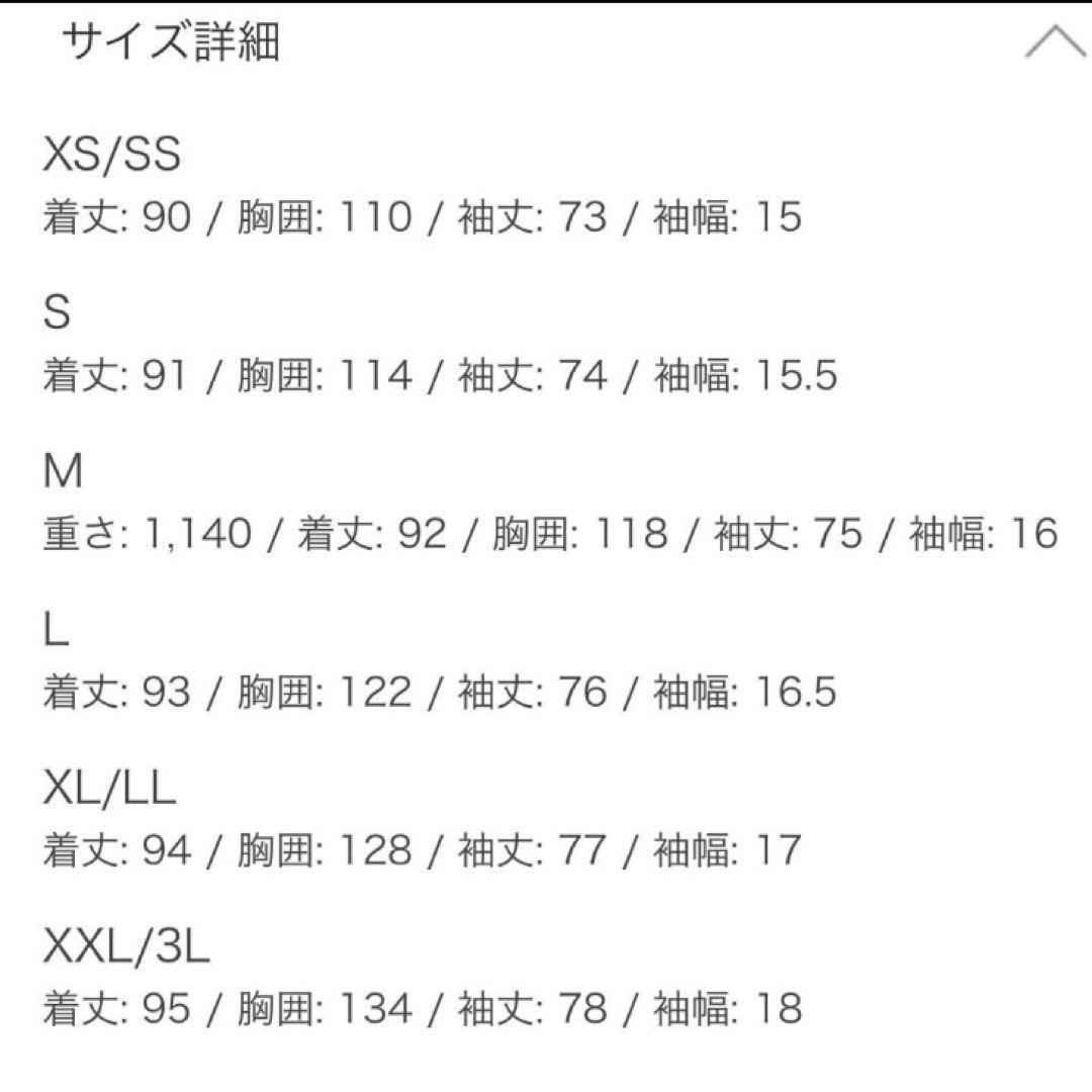 【新品】デシグアル　ストレートコート　チェスターコート　ダブルボタン　アウター