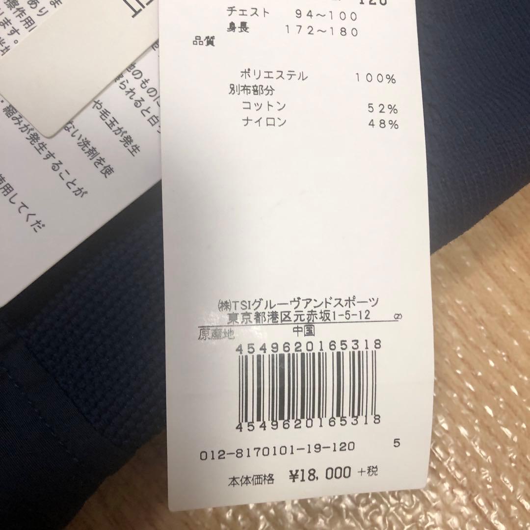 リクエスト値下未使用タグ付NewBalance ドライ&ソフトネイビー セーター