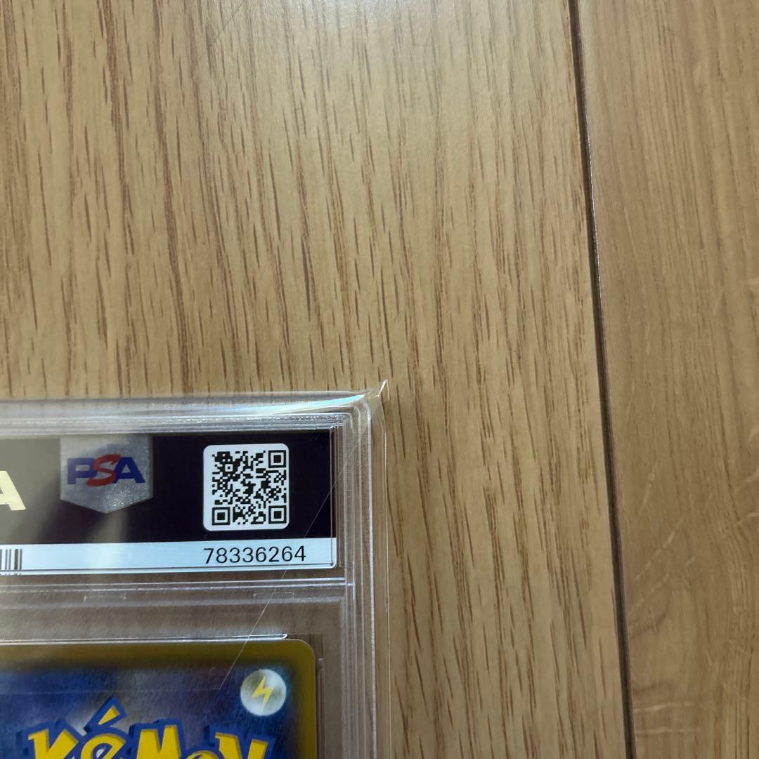 コルニの気合い SR S5R 連撃マスター 079/070 PSA10