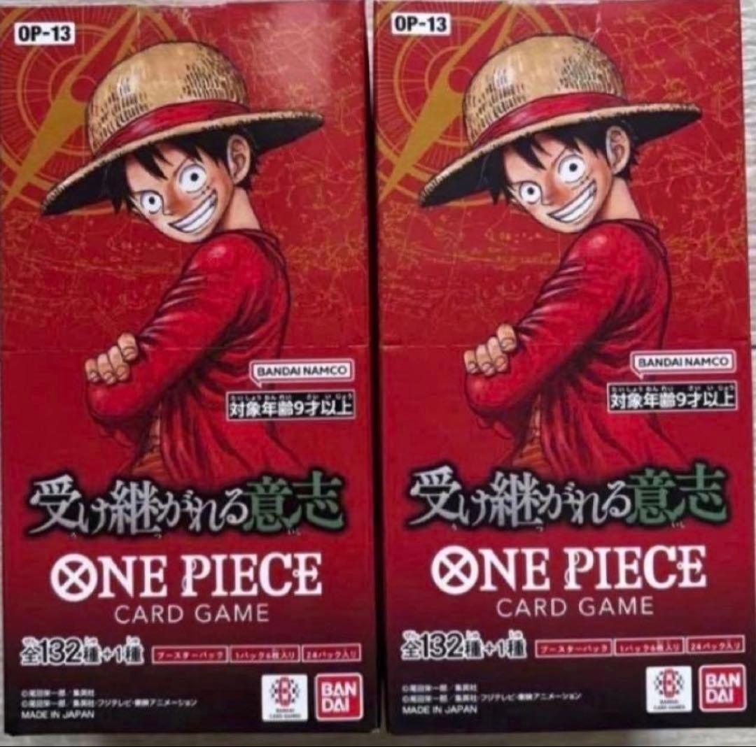 新品未開封テープ付】ワンピースカード　受け継がれる意志 2BOX テープ付き