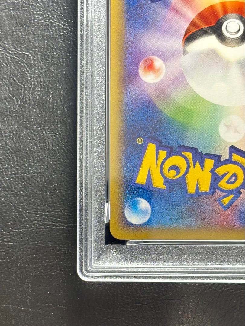 【PSA10】セレビィ ポケモンカードe 007/P プロモ