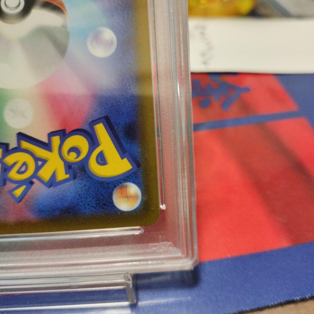 さ*ー様 ラスト！【PSA10】スズナ SR S12 パラダイムトリガー 113