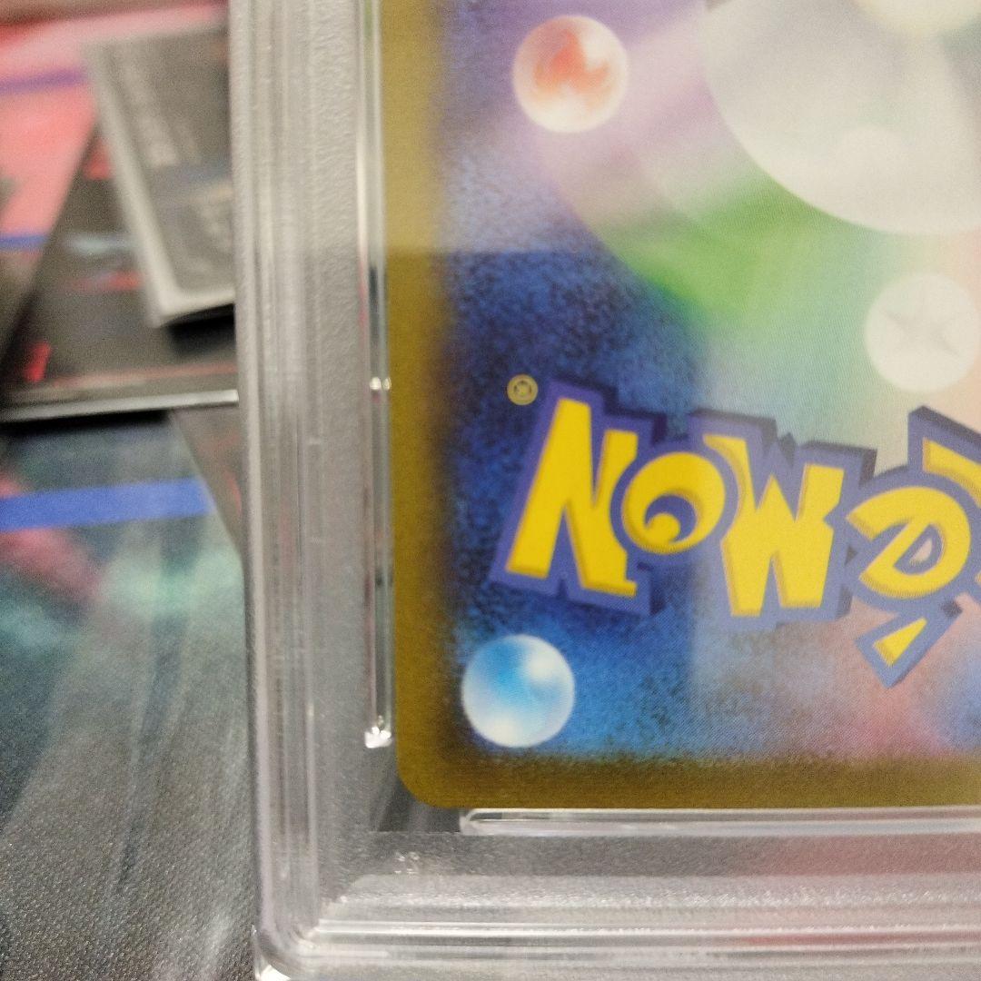 さ*ー様 ラスト！【PSA10】スズナ SR S12 パラダイムトリガー 113