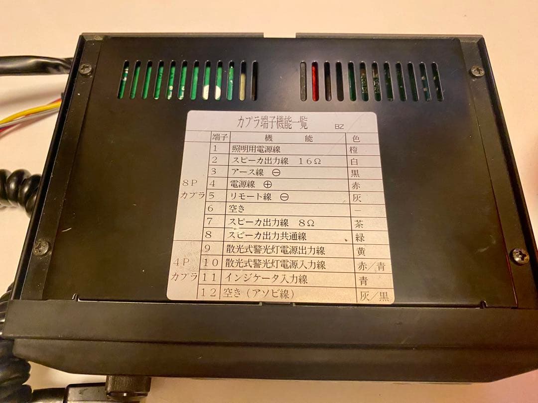 パトライト サイレンアンプ SAP500