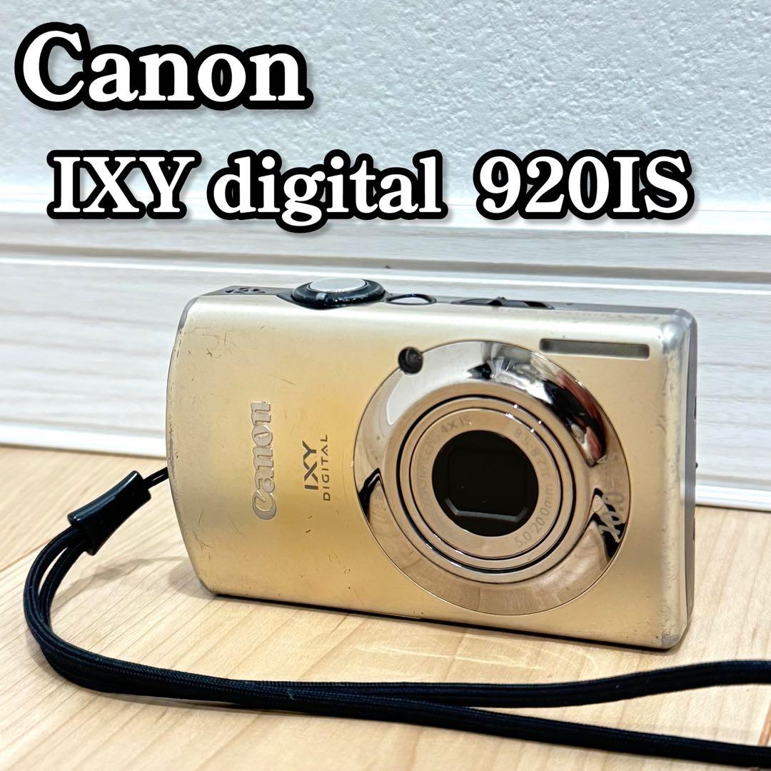 Canon キャノン　IXY DIGITAL 920IS デジカメ　コンデジ