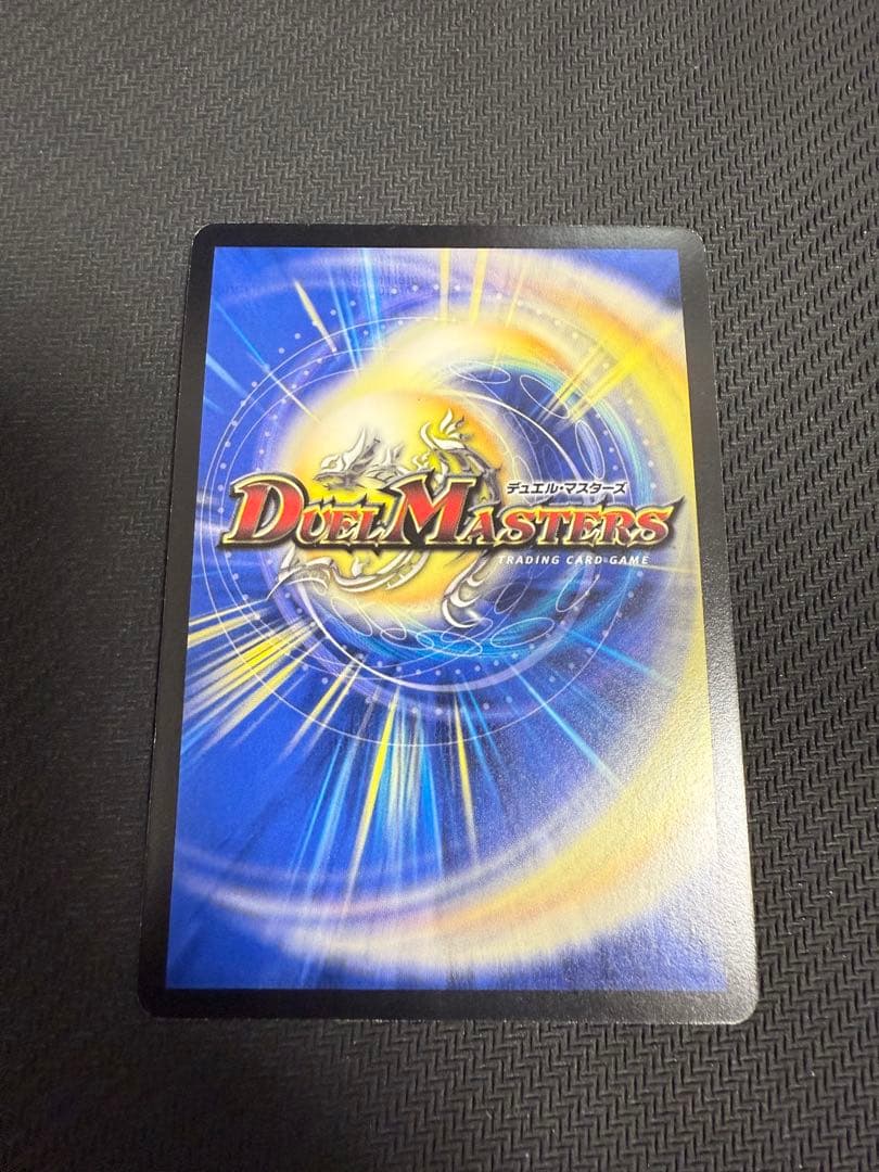 デュエルマスターズ　勝利宣言 鬼丸「覇」プロモ