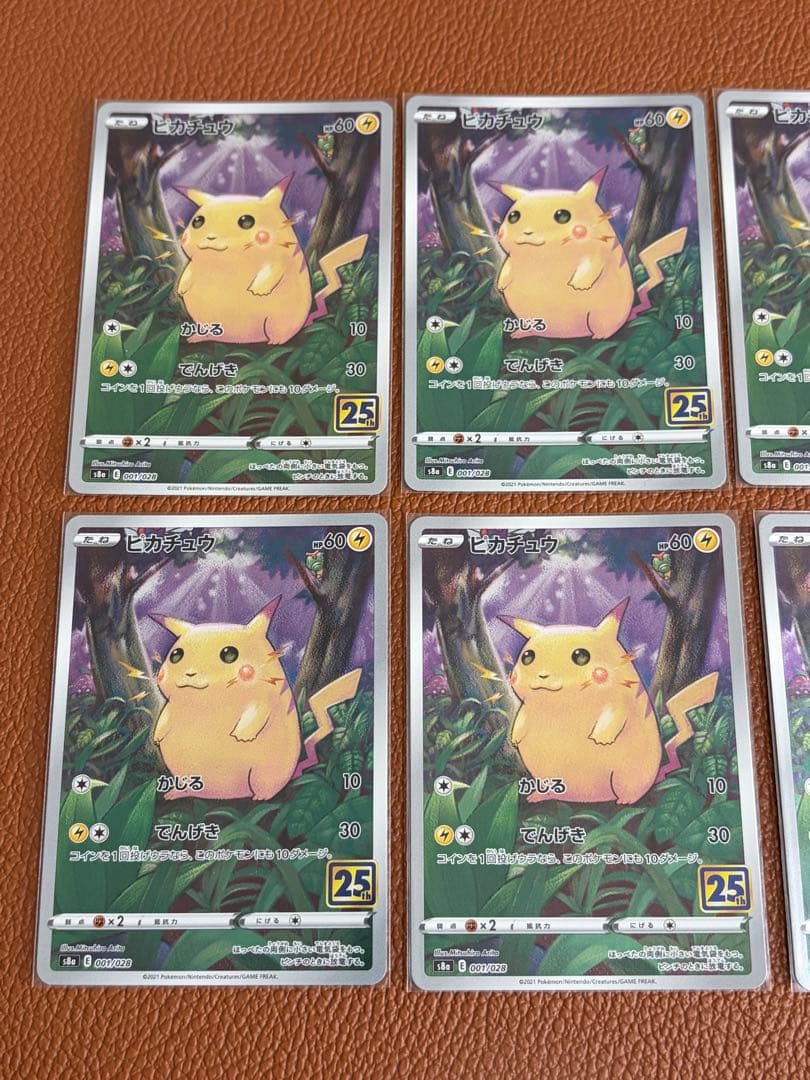 ピカチュウV-UNION ピカチュウv vmax 25thなどセット