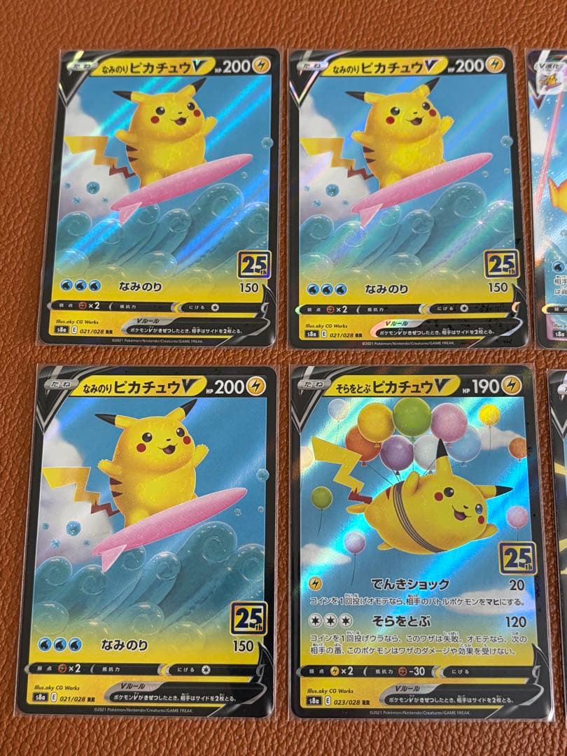 ピカチュウV-UNION ピカチュウv vmax 25thなどセット