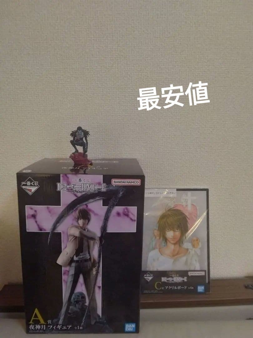 一番くじ　デスノート　A賞