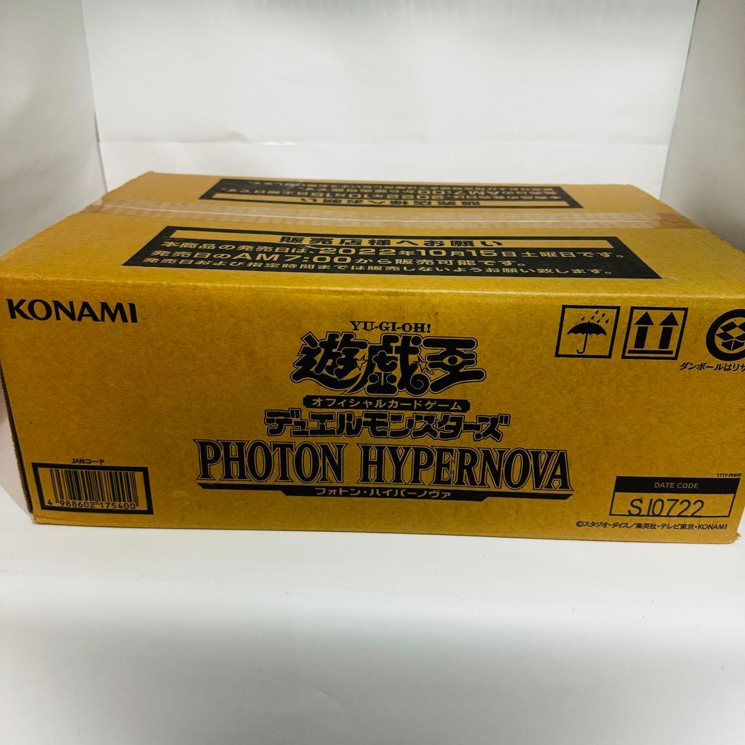 ★新品未開封★最安★初回版 フォトンハイパーノヴァ 1カートン 24BOX