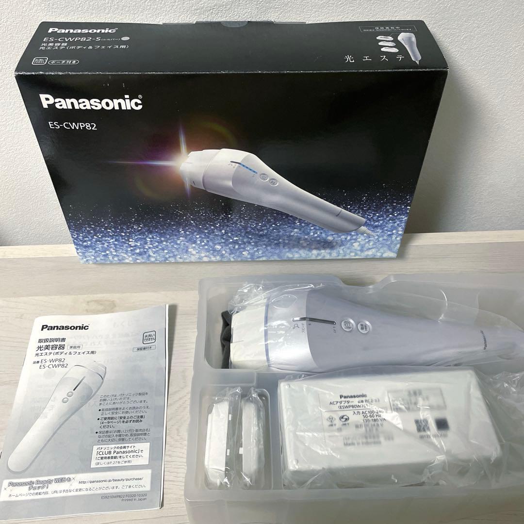 Panasonic 光美容器 エステ脱毛 ES-CWP82-S