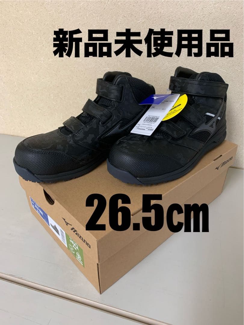 新品！MIZUNO オールマイティ LSⅡ21M F1GA220009 ブラック