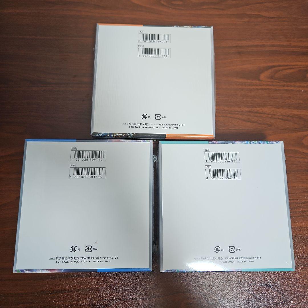 【シュリンク付き】 ポケモンカード BOX まとめ売り
