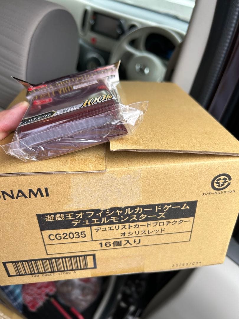 遊戯王 オシリスレッド スリーブ　デュエリストカードプロテクター　1カートン