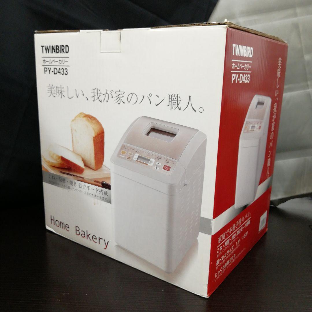 No.78 TWINBIRD ホームベーカリー PY-D433 未使用