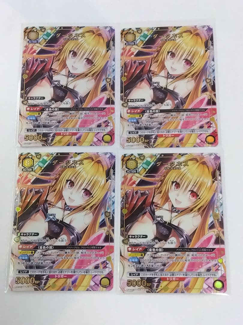 To LOVEる「ダークネス」《パラレル》SR★（スーパーレア★）４枚セット