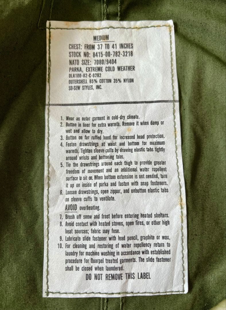 M-65 フィッシュテールパーカー フルセット(70〜80年代) M