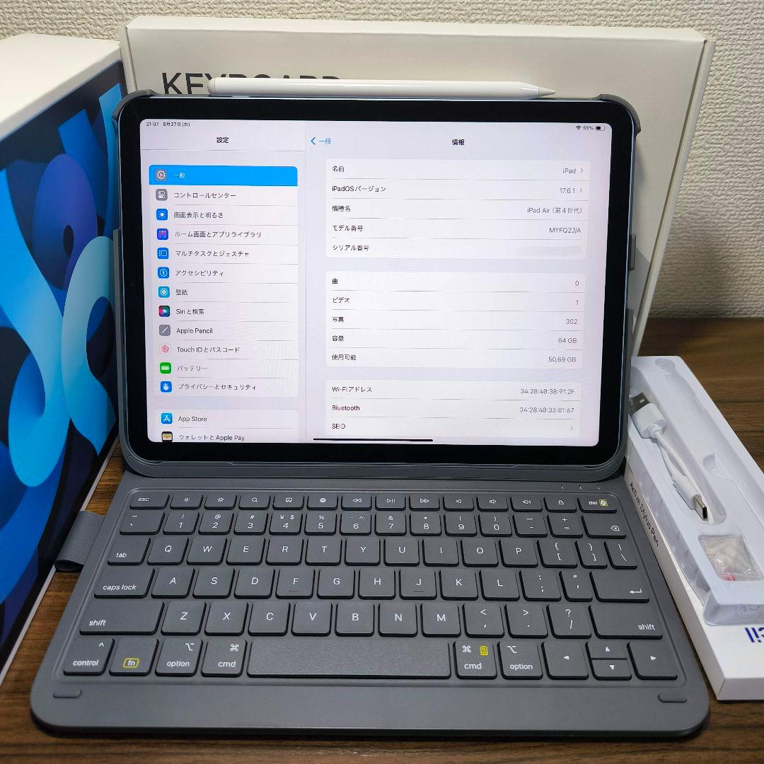 iPad Air 第4世代 64GB Keyboard タッチペン