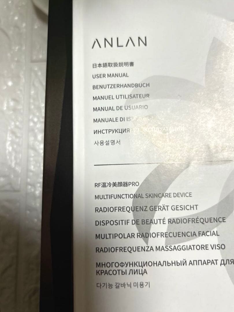 ANLAN RF温冷美顔器PRO 独自開発の特許技術PMR