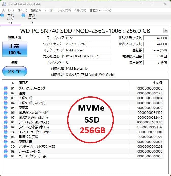 hp☆ProDesk 600 G3☆新品 SSD256GB+HDD1TB　①