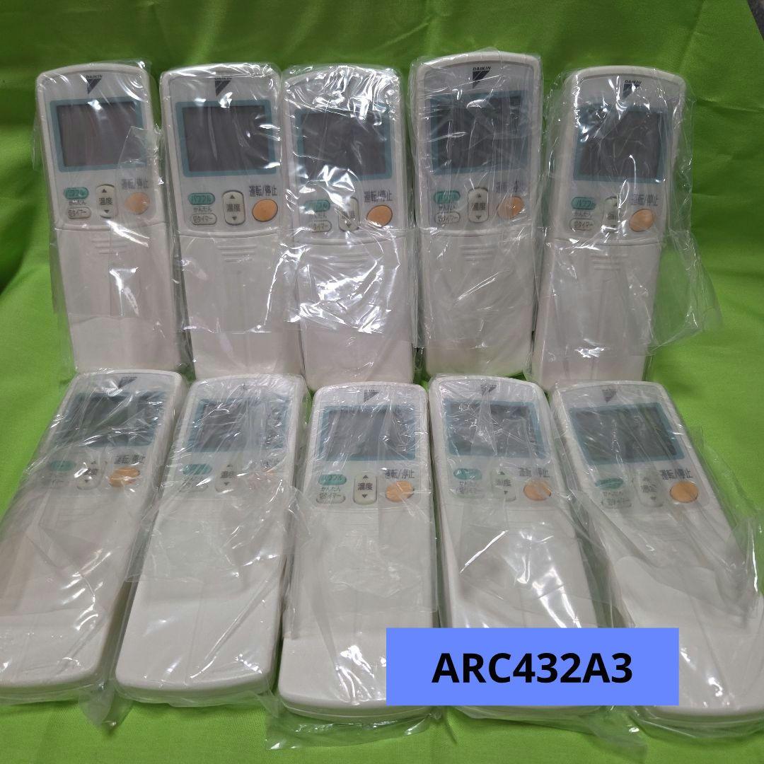 ⬛未使用品◼️DAIKIN エアコン用リモコン ARC432A3　10個セット