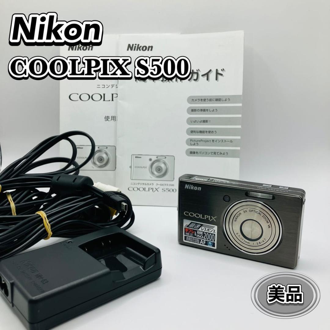 Nikon COOLPIX S500 コンパクトデジタルカメラ ニコン ブラック
