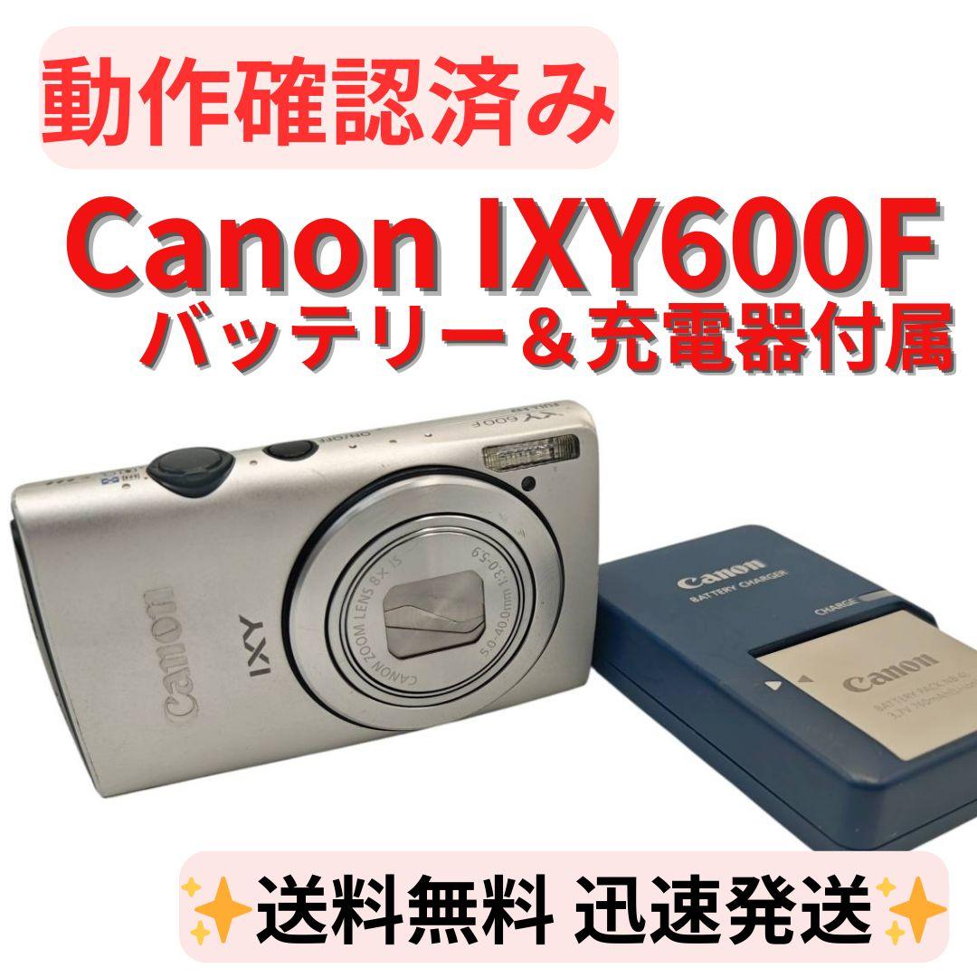 【動作確認済み】Canon IXY600F コンパクトデジタルカメラ シルバー