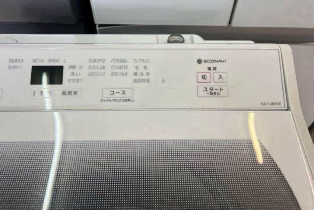 【高年式】2021年式 8kg パナソニック 洗濯機 NA-FA80H8