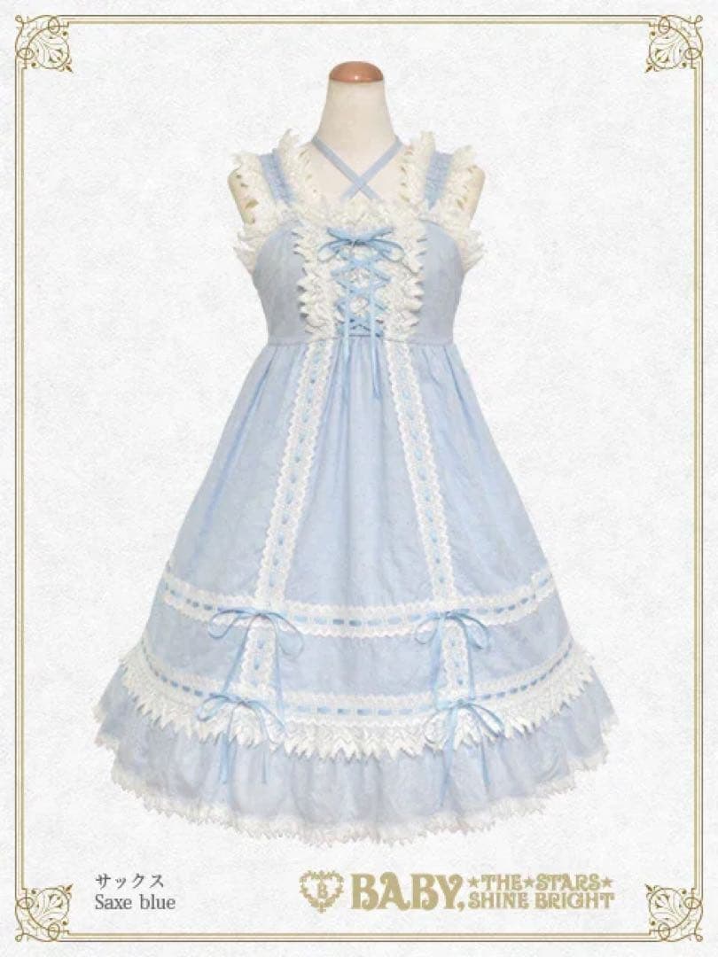 BABY, THE STARS SHINE BRIGHT /はわせどーるjsk