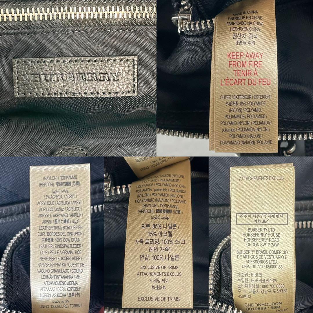 バーバリー トートバッグ 8019899 ブラック ナイロン レザー