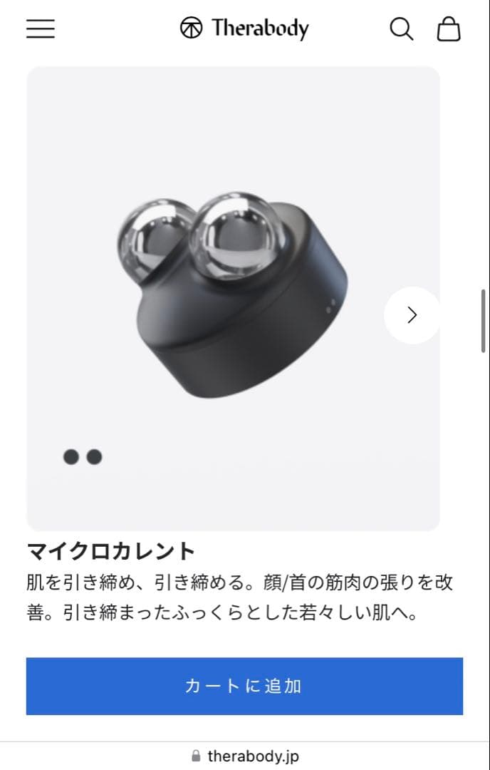 TheraFace PRO Therabody セラガン