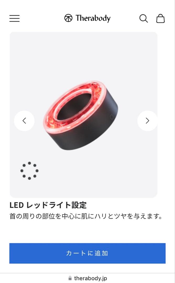 TheraFace PRO Therabody セラガン