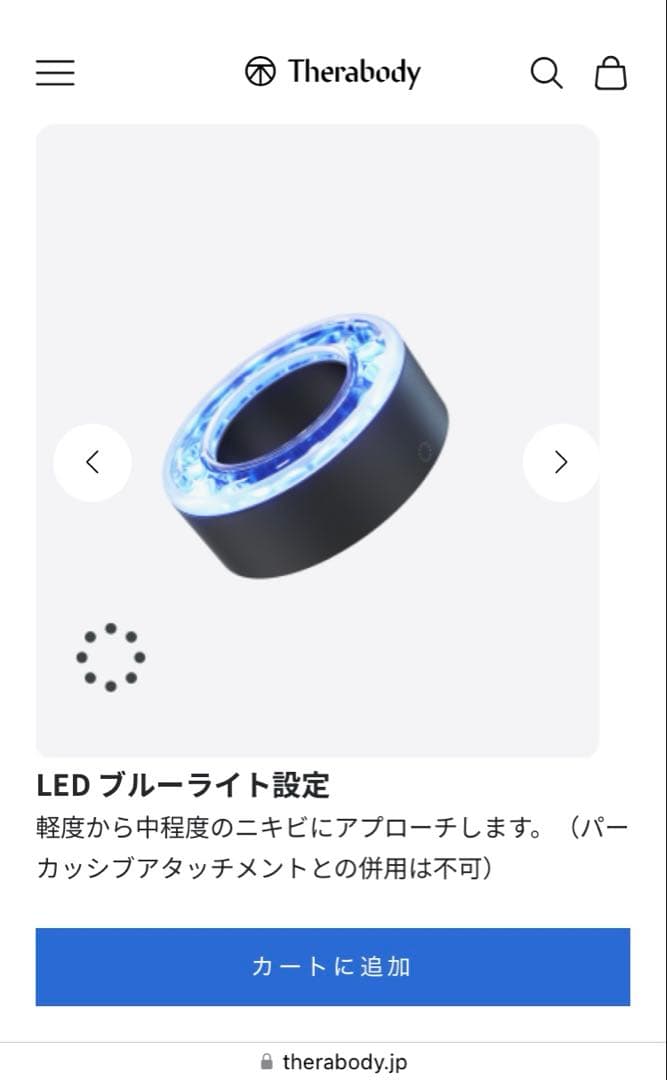 TheraFace PRO Therabody セラガン