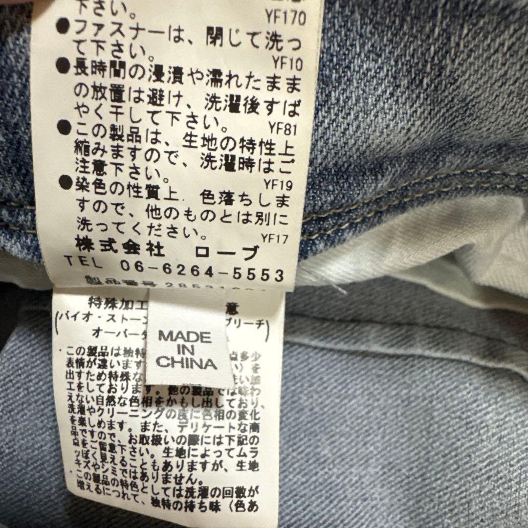 新品　BLUE FRONCE デニム 38薄手　ストレッチ　mal レレレ