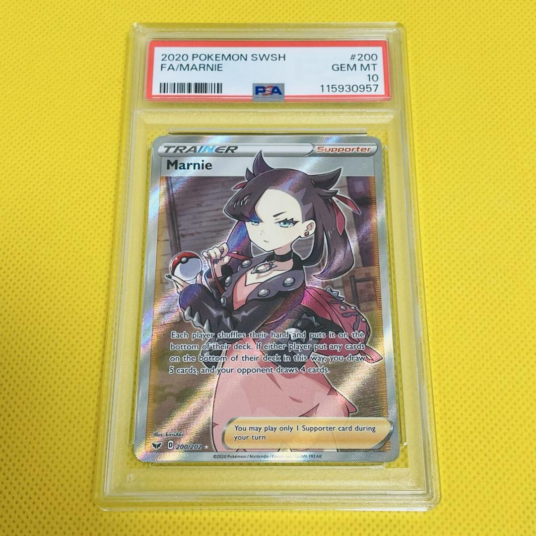 ★PSA10★【英語版/マリィ/Marnie】FA/MARNIE 200/202