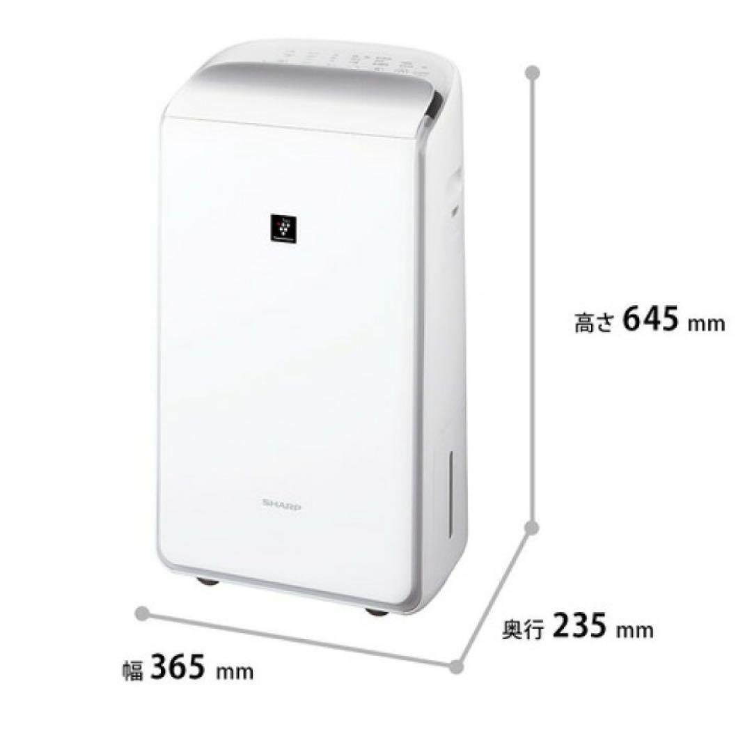 シャープ 除湿機 ハイブリッド式タンク容量3.6L CV-TH150 ホワイト系