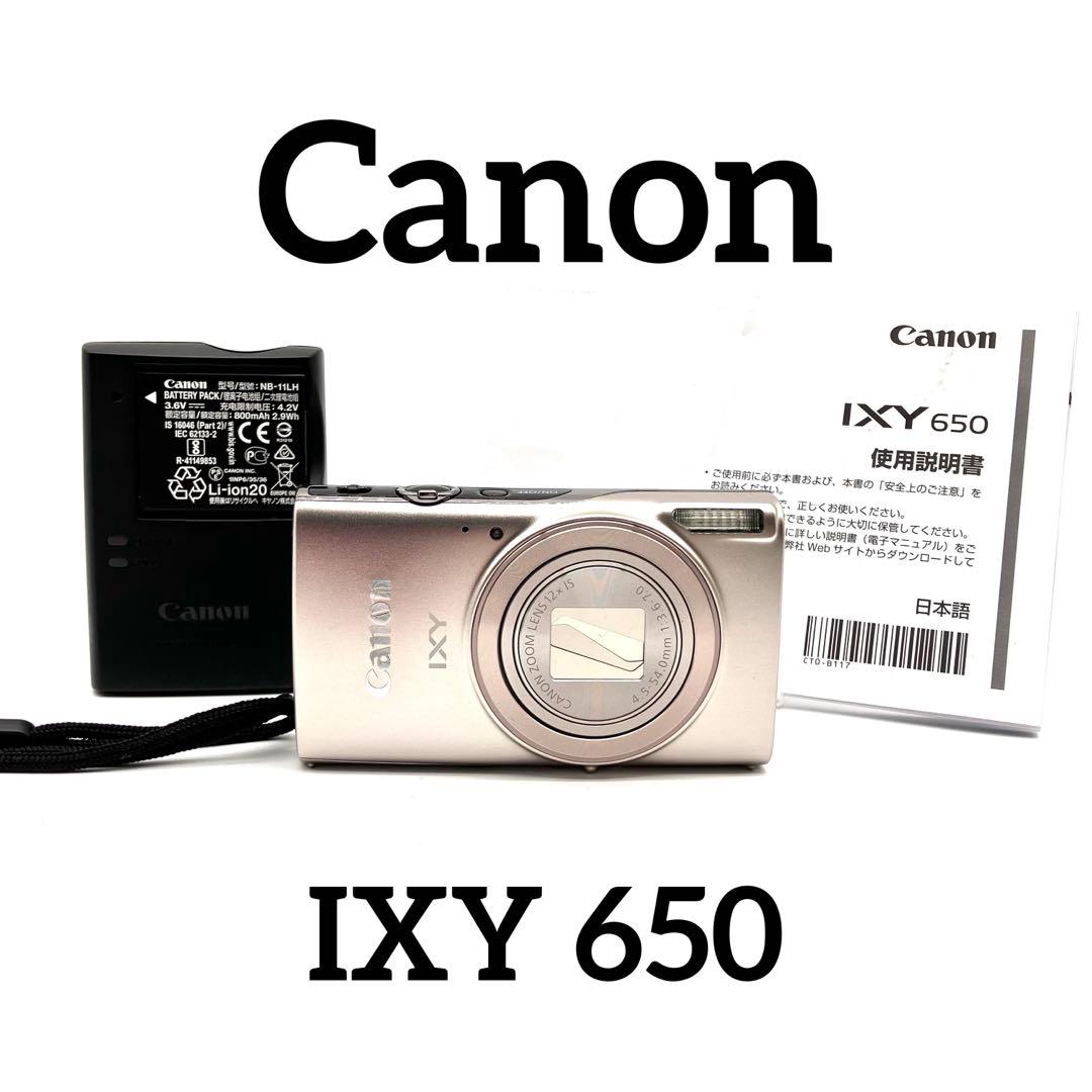 美品♪ Wi-Fi対応　Canon IXY 650 シルバー