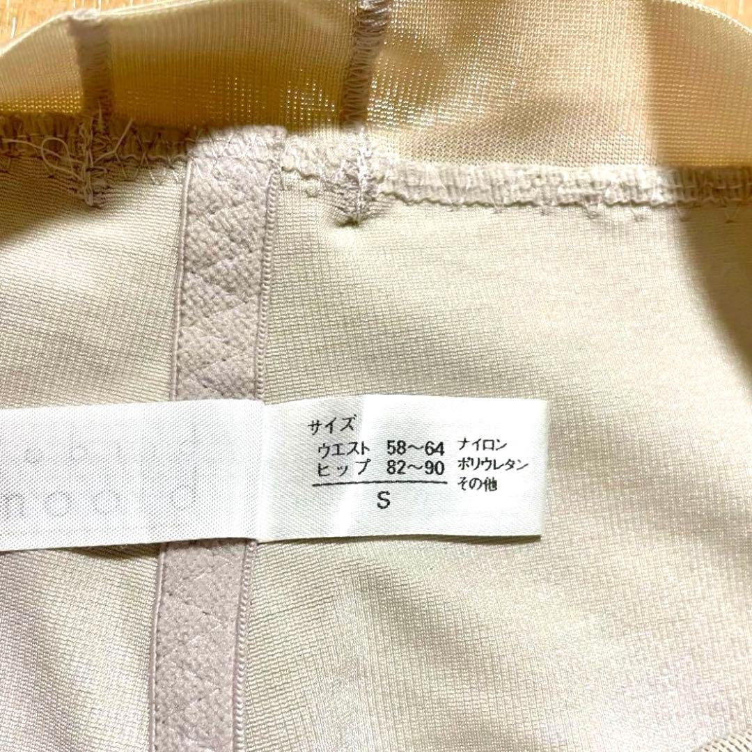 bridal bloom ショートビスチェD65&ロングガードルＳ