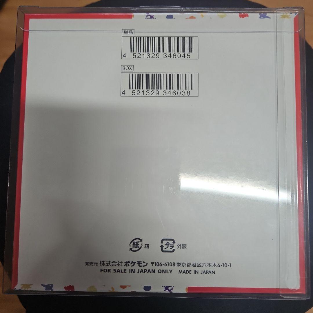 ポケモン151未開封BOX