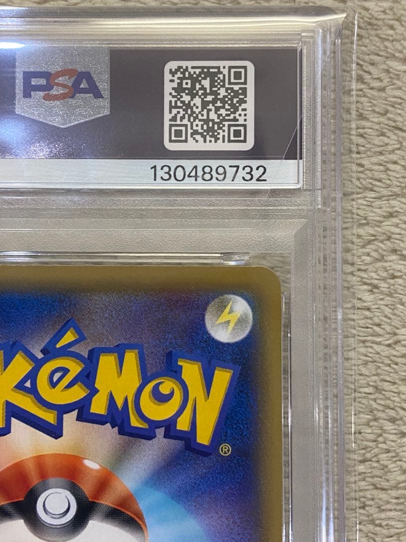 【PSA10】アーゴヨン＆アクジキングGX SR オルタージェネシス　SM12