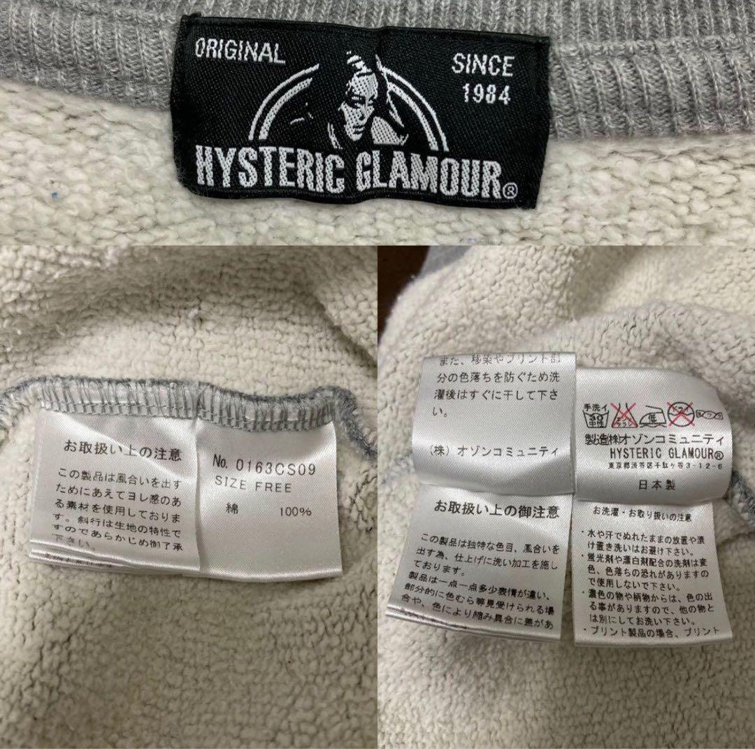 【希少デザイン】ヒステリックグラマー☆ヒスガール入りスウェット 入手困難.