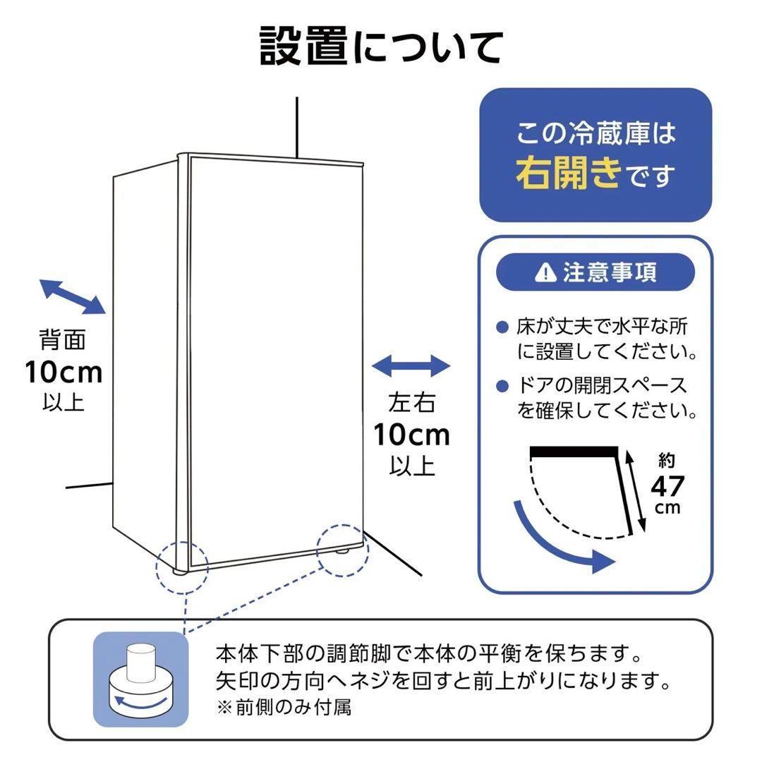 【新品】冷凍庫 60L 大容量 スリム 小型 省エネ セカンド冷凍庫 直冷式 白