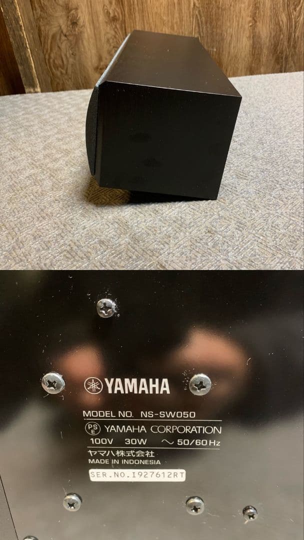 H974\" YAMAHA スピーカー 7点セット NS-B330 NS-C210