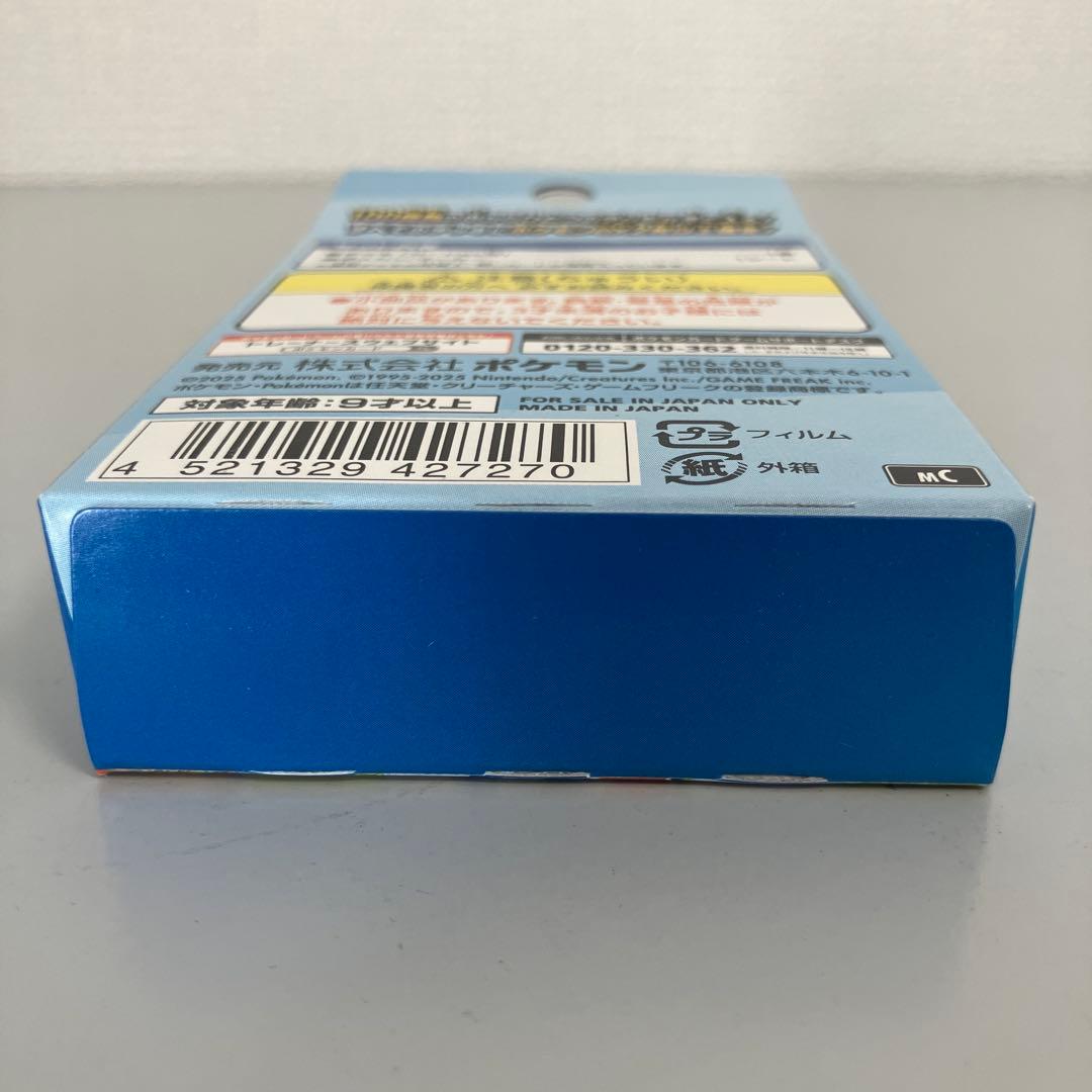 ポケモンカードゲーム MEGA スタートデッキ100 バトルコレクション