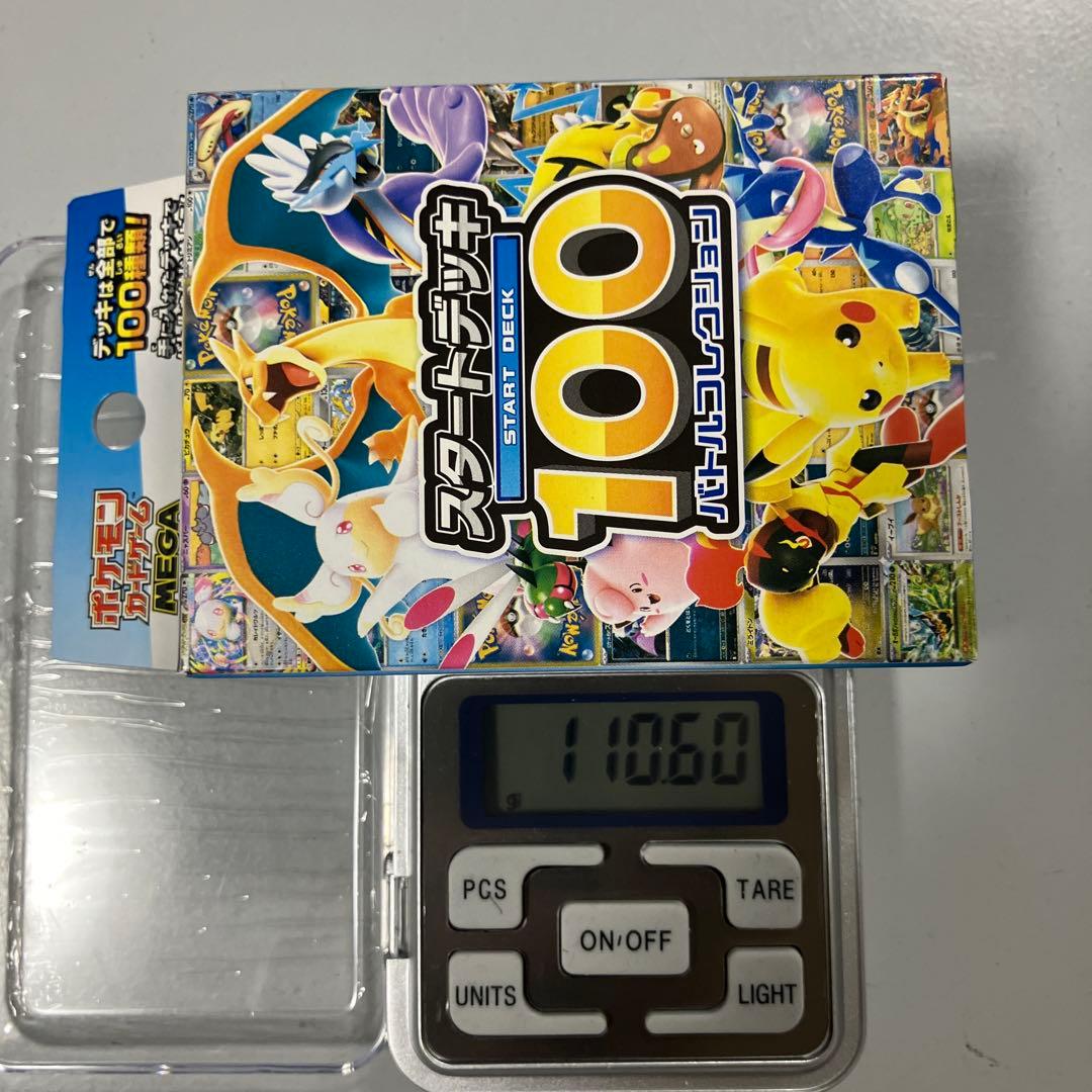 ポケモンカードゲーム MEGA スタートデッキ100 バトルコレクション