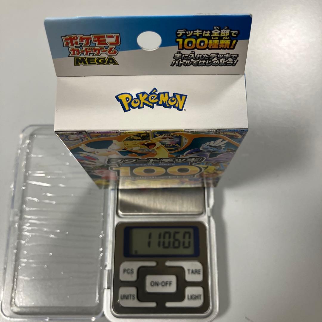ポケモンカードゲーム MEGA スタートデッキ100 バトルコレクション