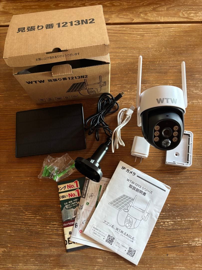 防犯カメラ　塚本無線　WTW-1213N2 見張り番